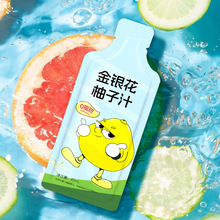 源頭工廠金銀花柚子汁濃縮植物果蔬汁飲料復合濃縮果汁飲品批發(fā)