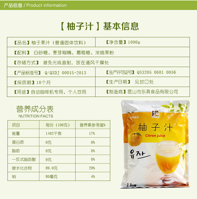 蘇晨云商專賣店 解鎖速溶柚子汁粉的商業(yè)潛力與批發(fā)優(yōu)勢(shì)